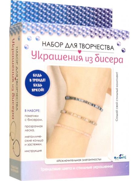 Украшения из бисера. Стеклярус Исключ. элег.,07999