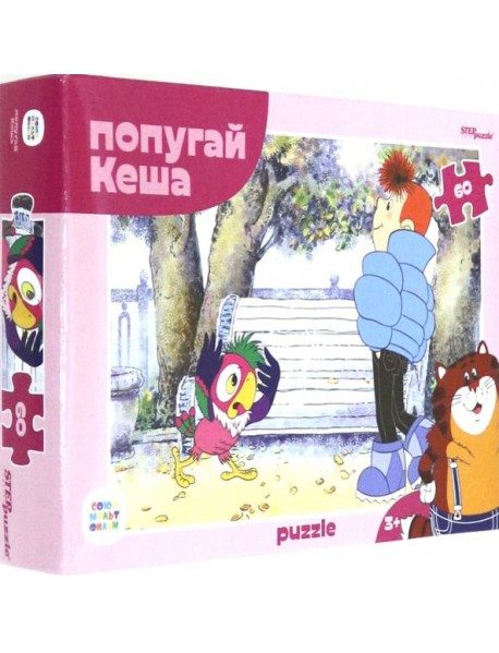 81033 Мозаика "puzzle" 60 "Попугай Кеша (new)"