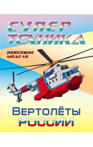 Раскраска 