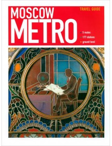 Moscow Metro Moscow Metro