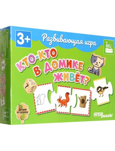 89862 Развивающая игра "Кто-кто в домике живет?"