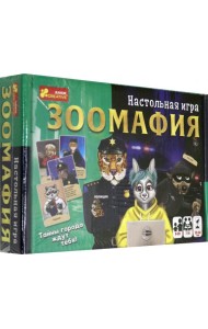 Игра настольная Зоомафия (12120133)