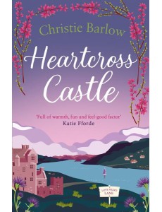 Love Heart Lane (7) — HEARTCROSS CASTLE [not-CA]