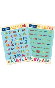 Hatber Puzzle-35 в рамке 2в1.Азбука,ИнПР_29859