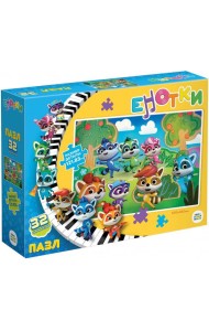 Енотки.Пазл-32 Лесная песенка,07084