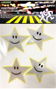 Наклейки световозвращающие STARS 4шт