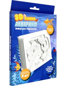 Многослойное панно «Аквариум»