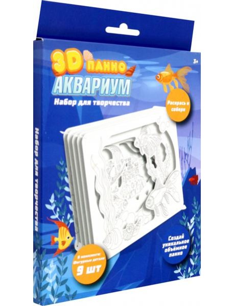 Многослойное панно «Аквариум»