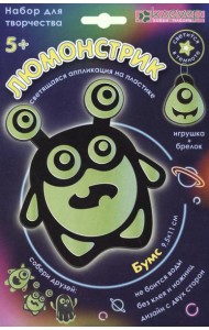 АС 19-353 Набор 