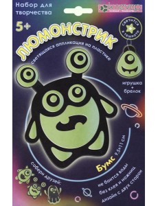 АС 19-353 Набор "Люмонстрик Бумс"