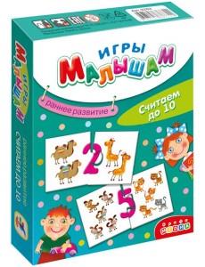 Игры малышам. 3271 Считаем до 10