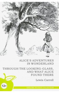 Алиса в стране чудес. Алиса в Зазеркалье (на английском языке)