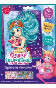 Enchantimals. Жемчужная аппликац. Мор.звезда,07239