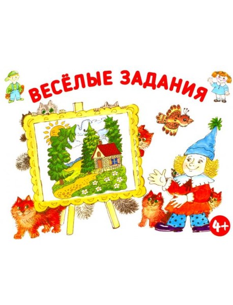 Развиваем воображение
