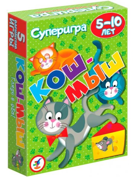 3577 Суперигра. Кош-мыш