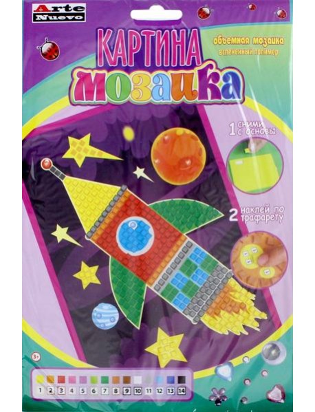 Картина мозаика "Ракета" (DT-1016-8)