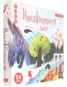 Игра "Имаджинариум. Лайт" /52083