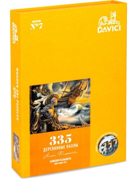 Пазл "Иллюзия реальности" 335 дет. 7-10-01-335