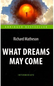 Куда приводят мечты = What Dreams May Come