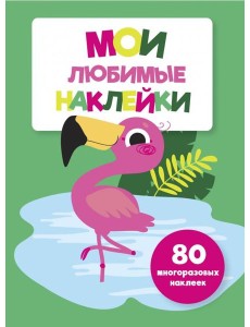 Мои любимые наклейки. Выпуск 5