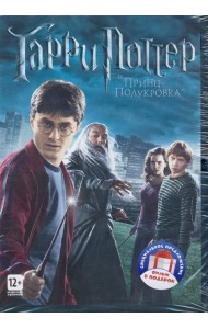 6DVD Гарри Поттер. Коллекция. Первые шесть лет