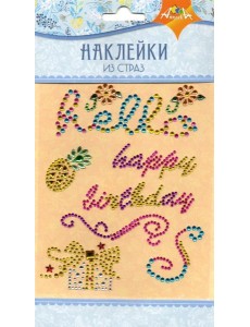 Наклейки из страз Праздник,С3284-14 Наклейки из страз Праздник,С3284-14