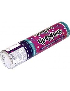 Пневмохлопушка праздничная 20см конфети 81328 Пневмохлопушка праздничная 20см конфети 81328