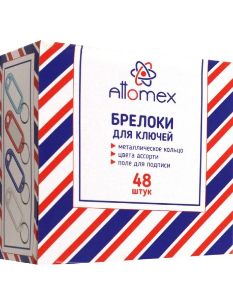 Брелок для ключей с инфо-окном 48шт