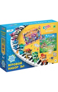 Енотки. Игровой набор 3в1. Музыка,07654