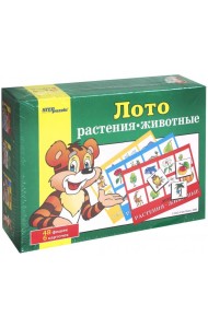 80303 Игра Лото: Растения - животные