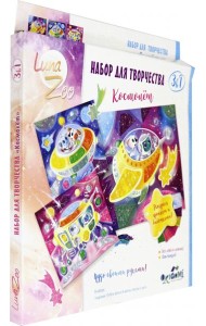 Веселые истории. Набор д/творчества 3в1. (05625)