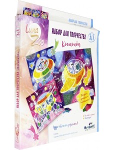 Веселые истории. Набор д/творчества 3в1. (05625)