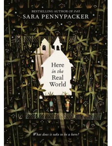 HERE IN THE REAL WORLD