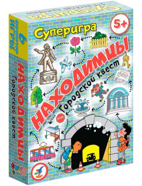 3584 Карточные игры. Находимцы