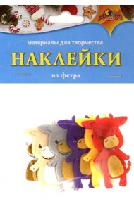 Наклейки из фетра Бычок,С3739