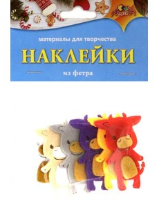 Наклейки из фетра Бычок,С3739