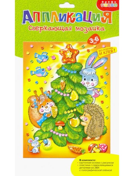 3920 Сверкающая мозаика. Елочка