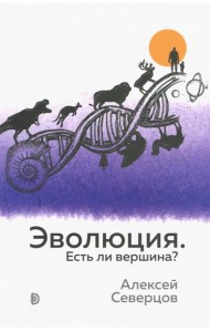 Есть ли вершина?
