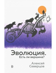 Есть ли вершина? Есть ли вершина?