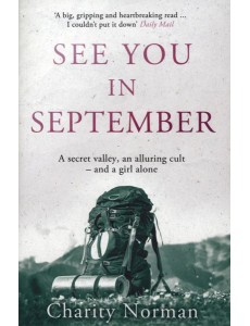 See You in September