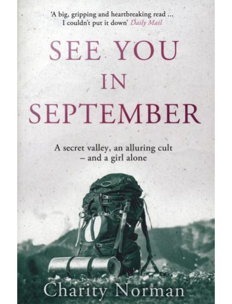 See You in September