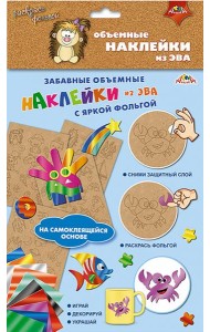 Наклейки объемные из ЭВА Милашки,С3745-02