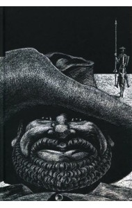 Дон Кихот 2тт ч.2