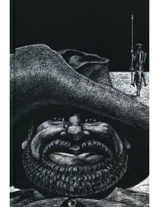 Дон Кихот 2тт ч.2