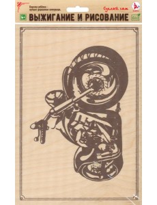 Доска д/рисования и выжигания "Мотоцикл" Доска д/рисования и выжигания "Мотоцикл"