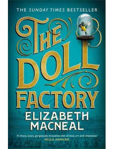 The Doll Factory
