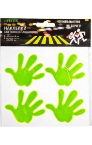 Наклейки световозвращающие ЛАДОШКА 4шт