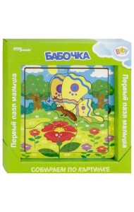 89066 Игра из дерева 