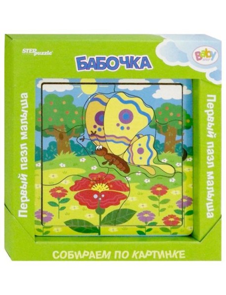 89066 Игра из дерева "Бабочка"