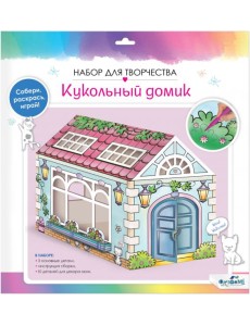 Кукольный домик д/раскрашивания,07289 Кукольный домик д/раскрашивания,07289